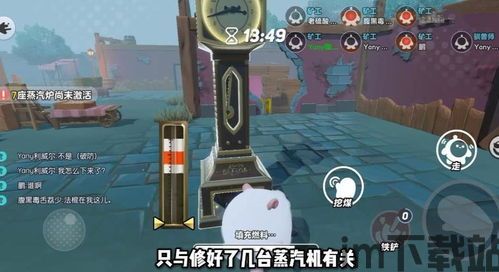 智语建筑效率办公软件官方版 (图2)