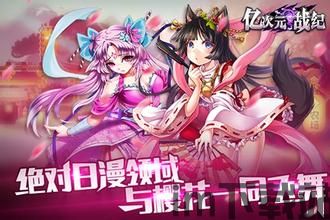 世界启元游戏官网版 (图1)