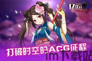 世界启元游戏官网版 (图3)