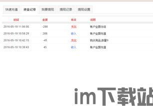 游戏代练接单 (图2) 游戏代练接单 (图2)