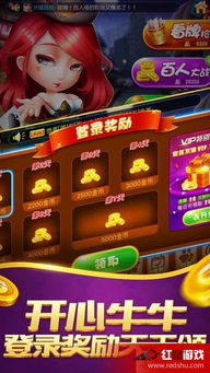 酷牛斗牛直播 (图3) 酷牛斗牛直播 (图3)