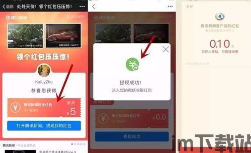 233小游戏赚钱app (图1) 233小游戏赚钱app (图1)