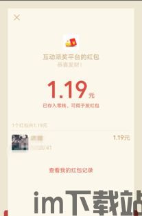 233小游戏赚钱app (图3) 233小游戏赚钱app (图3)