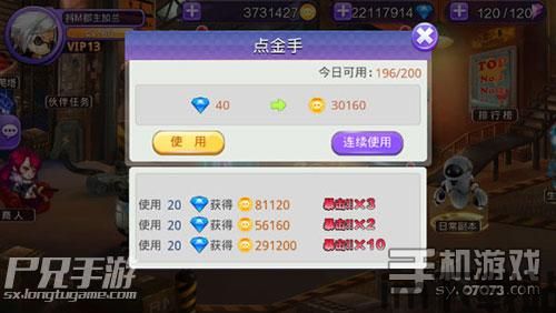 233小游戏赚钱app (图3) 233小游戏赚钱app (图3)