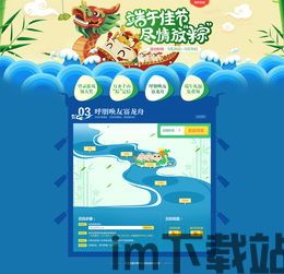 yowa云游戏网页版下载 (图1)