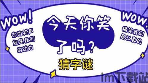 左眼计划游戏官网版 (图1)