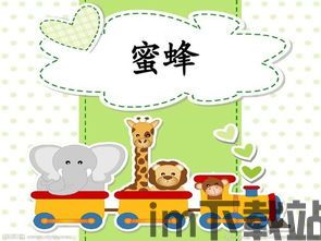 左眼计划游戏官网版 (图3)