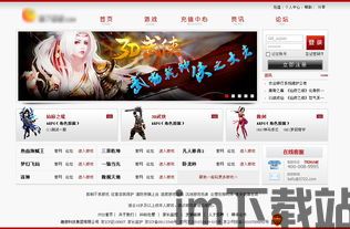 小米游戏春节嘉年华游戏平台 (图2)