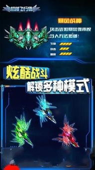 刮板大师游戏官方版最新2024下载v1.0.0 (图3) 刮板大师游戏官方版最新2024下载v1.0.0 (图3)