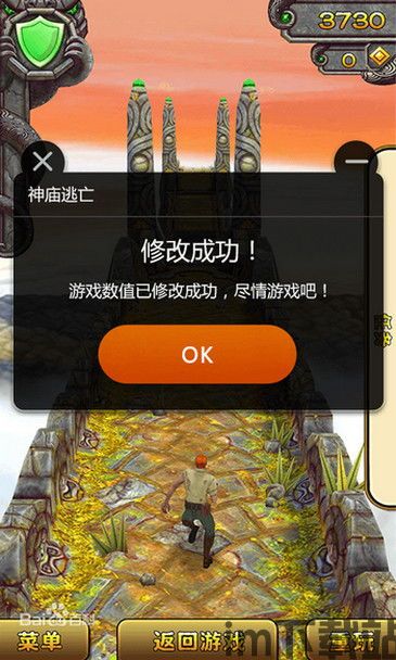 小型破坏机 (图2)