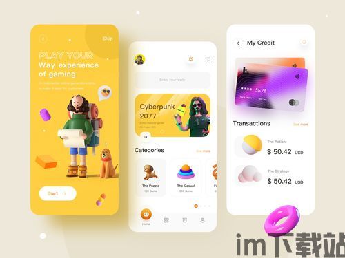 配色助手 (图3) 配色助手 (图3)