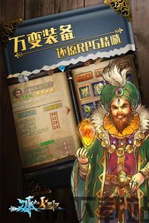 最强弹一弹小游戏 (图2)