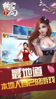 云端之约游戏下载 (图1) 云端之约游戏下载 (图1)