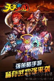 云端之约游戏下载 (图2) 云端之约游戏下载 (图2)