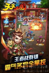 云端之约游戏下载 (图3) 云端之约游戏下载 (图3)