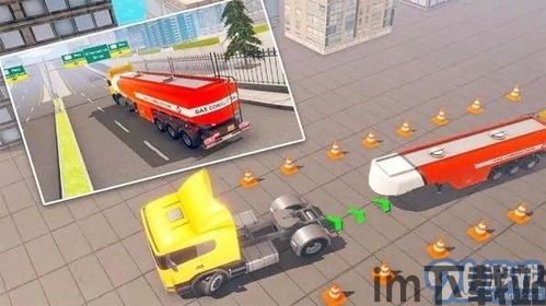 战地卡车运输模拟 (图1)