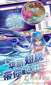 花舞蝶衣游戏最新 (图2)