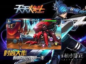 前进的手机 (图3)