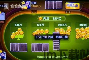 786cc棋牌游戏大厅下载安装 (图3)