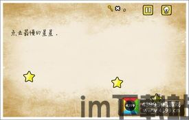 最囧游戏3 (图1) 最囧游戏3 (图1)