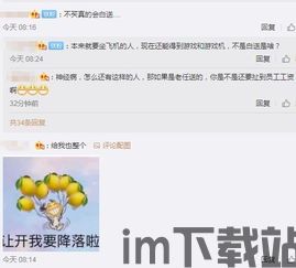 黑色星期五之夜nonsense模组 (图1) 黑色星期五之夜nonsense模组 (图1)