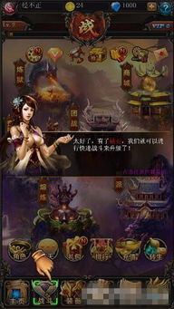 我是箭神游戏下载 (图1) 我是箭神游戏下载 (图1)