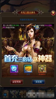 我是箭神游戏下载 (图2) 我是箭神游戏下载 (图2)