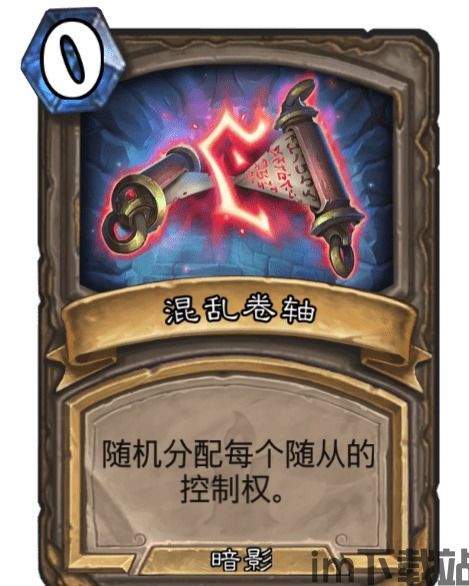 永恒的卡牌游戏最新版 (图2) 永恒的卡牌游戏最新版 (图2)