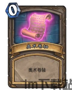 永恒的卡牌游戏最新版 (图1) 永恒的卡牌游戏最新版 (图1)