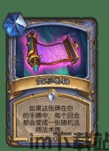 永恒的卡牌游戏最新版 (图3) 永恒的卡牌游戏最新版 (图3)