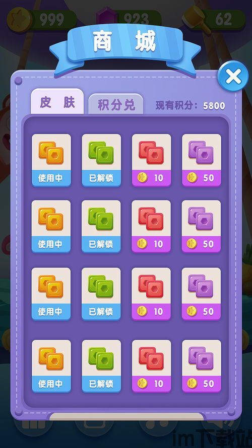 GummyParadise软糖天堂三消游戏中文版下载v1.6.7 (图3)