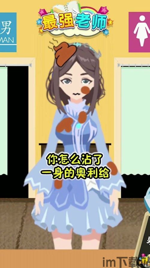 最强弹一弹小游戏 (图1) 最强弹一弹小游戏 (图1)