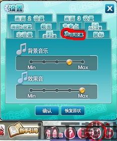 小小的冒险 (图2)