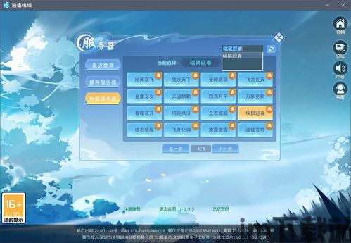 交易猫手游交易平台 (图1)