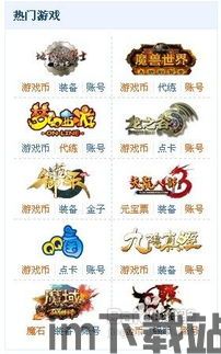 交易猫手游交易平台 (图3)