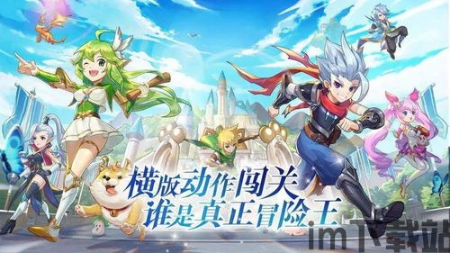 街机赛马游戏手机版本 (图1)