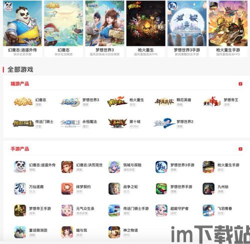 车城 [][][]  (图2)