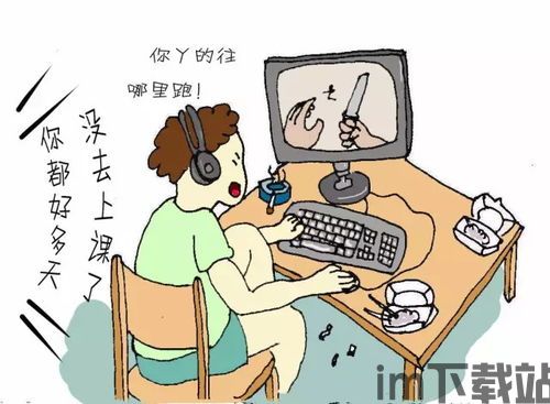 项目危害僵尸 (图2) 项目危害僵尸 (图2)