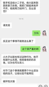最强弹一弹小游戏 (图3) 最强弹一弹小游戏 (图3)