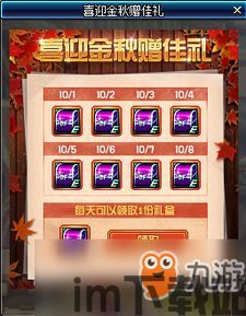 蜡烛礼品跑 (图2) 蜡烛礼品跑 (图2)