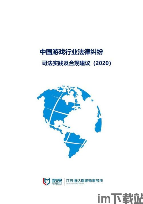 无忧法务法律咨询 (图3) 无忧法务法律咨询 (图3)