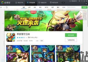 微信7.0.20内测版 (图1) 微信7.0.20内测版 (图1)