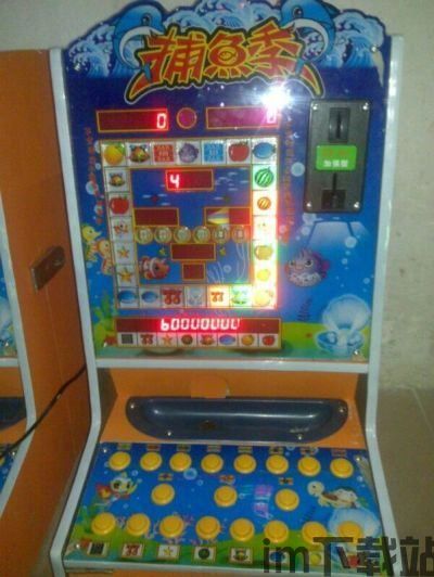 打地鼠游戏机 (图1) 打地鼠游戏机 (图1)