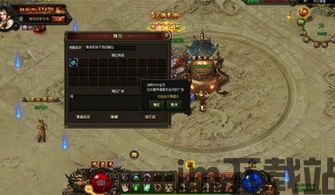 小球滚滚滚 (图3) 小球滚滚滚 (图3)