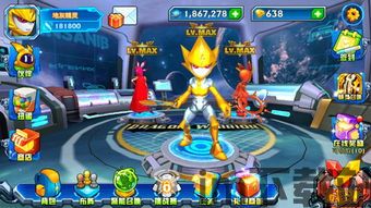 赛尔号星球大战 (图1) 赛尔号星球大战 (图1)