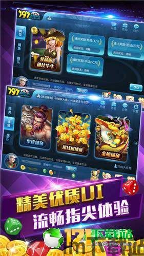 纸嫁衣7游戏下载 (图1) 纸嫁衣7游戏下载 (图1)