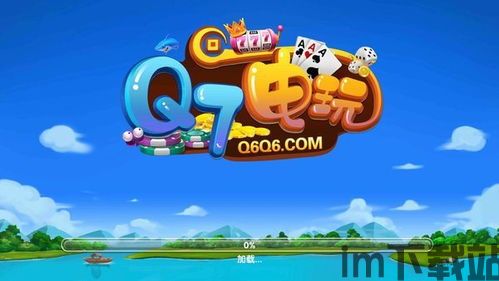 纸嫁衣7游戏下载 (图2) 纸嫁衣7游戏下载 (图2)