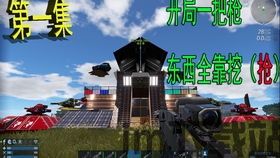 虚幻沙盒无限金币 (图2) 虚幻沙盒无限金币 (图2)