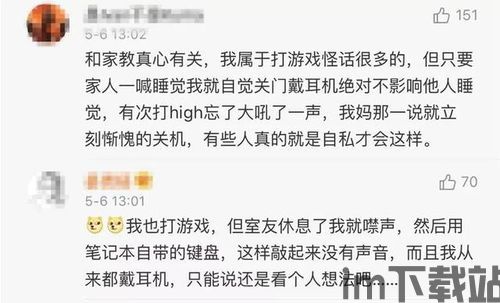 泡泡大作战游戏手机游戏 (图3) 泡泡大作战游戏手机游戏 (图3)