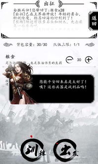 蛮荒进化生存手机版 (图3)